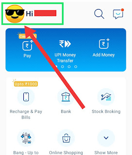 Paytm manage app lock kaise use kare Paytm manage app lock kaise use kare