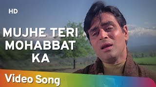 Mujhe Teri Mohabbat Ka Lyrics In Hindi | Lata Mangeshkar, Mohammed Rafi 