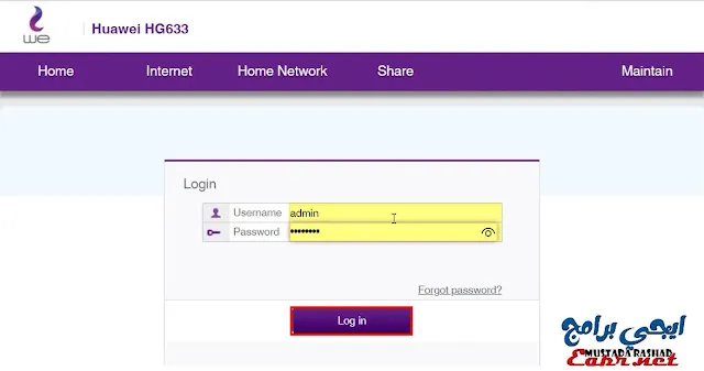 ROUTER WE HG633 USER admin