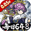 挂出個大俠(0.05折免單真香版)