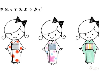 [新しいコレクション] 着物 イラスト 女 335607-着物 イラスト 女