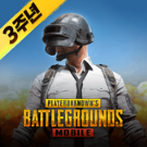 تحميل ببجي الكورية اخر اصدار PUBG MOBILE KR