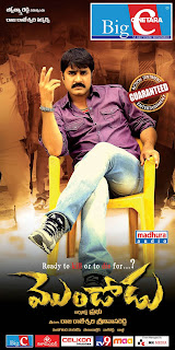 Mondodu[2013] Telugu Movie Songs Free Downloads