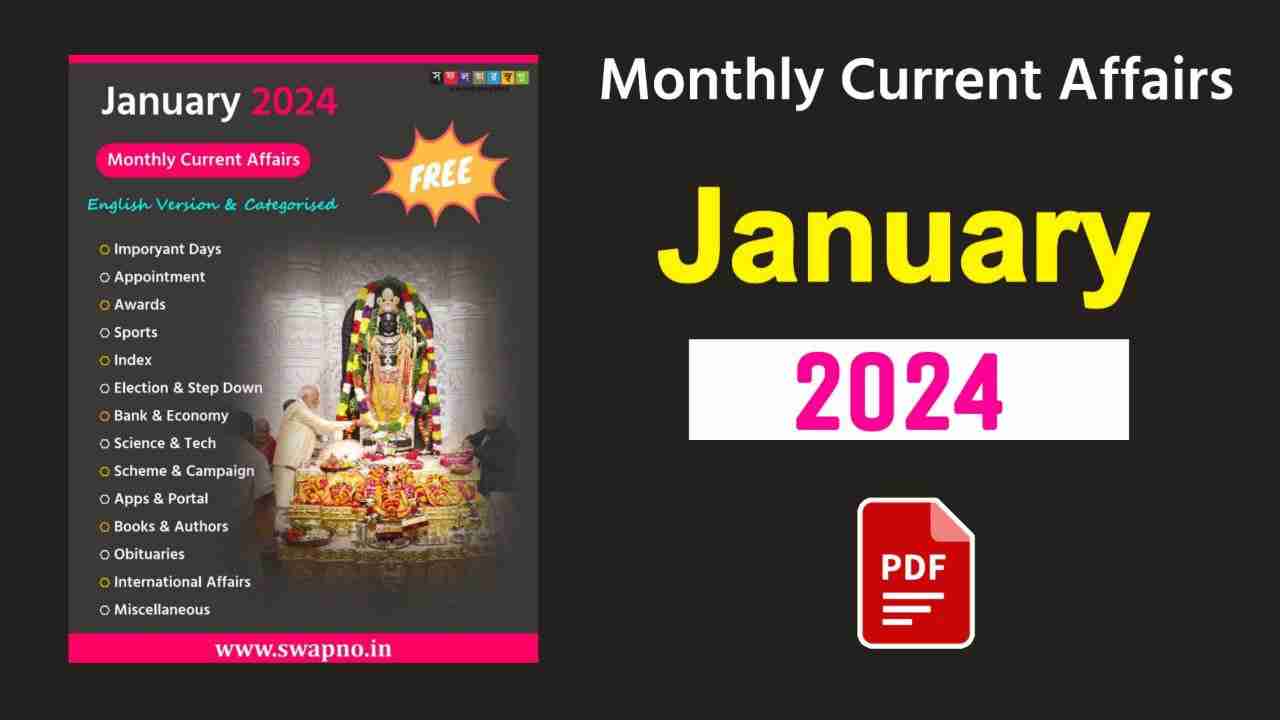 January 2024 Monthly Current Affairs in English PDF