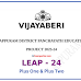 LEAP 24- HSS Study Materials by Vijayabheri Malappuram 