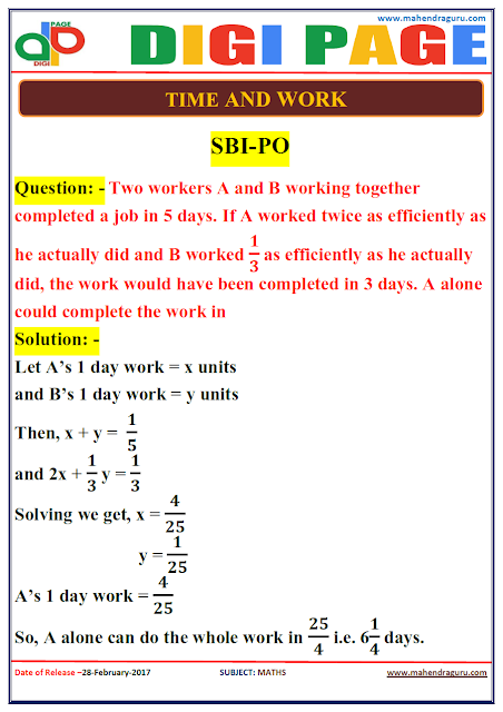     DP | TIME AND WORK | 28 - FEB - 17 | IMPORTANT FOR SBI PO