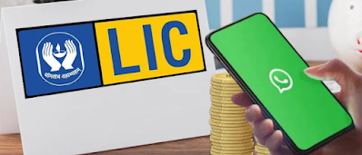 LIC WITH WHATSAPP SERVICES 2023