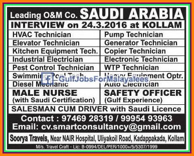 O & M Company jobs for KSA