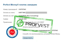 Депозит в Rex Consulting Limited 2