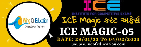 ICE RAJKOT CURRENT AFFAIRS