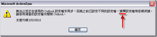 8503001fc