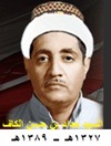 الشاعر حداد الكاف (2)