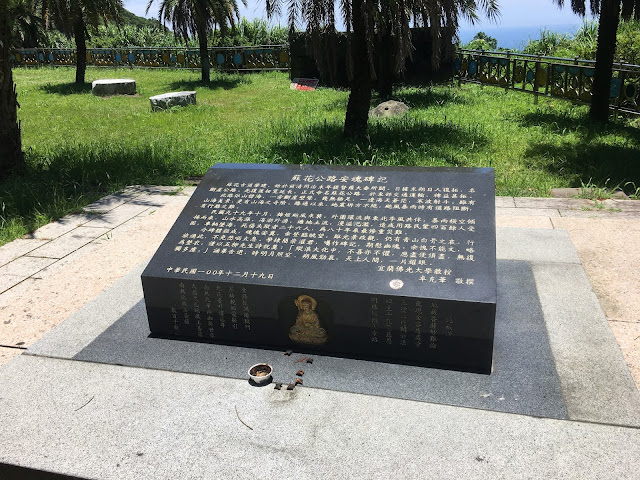 Suhua Highway Monument 蘇花公路安魂碑, Yilan, Taiwan