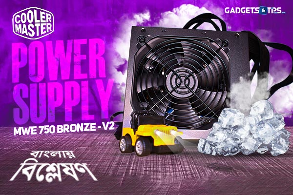 বাজেট একটু কম, নিতে পারেন Cooler Master MWE Bronze v2 750 Power Supply!