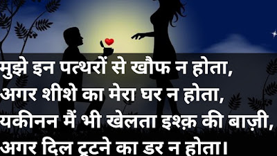 hindi shayari song, hindi shayari video, hindi shayari gana, hindi shayari love, हिंदी शायरी, हिंदी शायरी वीडियो, हिंदी शायरी सॉन्ग, हिंदी शायरियां, हिंदी शायरी रिंगटोन, हिंदी शायरी हिंदी शायरी, हिंदी शायरी बेवफाई, hindi shayari ख्वाहिश, गजल shayari hindi, hindi shayari दोस्ती, बेवफाई shayari hindi, हिंदी शायरी hindi shayari, hindi shayari 15 second, hindi shayari 1 minute, hindi shayari 10 second, hindi shayari 10 second ka, hindi shayari 15 second ka, hindi shayari 1 minute ka, hindi shayari 10 minute ka, top 10 hindi shayari, shayari hindi 1 hour, hindi shayari number 1, hindi shayari 1, hindi shayari 2021, हिंदी शायरी 2021, हिंदी शायरी 2020, हिंदी शायरी 2021 की, हिंदी शायरी 2020 का, हिंदी शायरी 2000, हिंदी शायरी 2021 न्यू, हिंदी शायरी 2020 की, hindi shayari 2 line, shayari 2 hindi, hindi shayari bhejiye 2, hindi mein shayari 2, hindi shayari love sad 2 lines, hindi shayari bahubali 2, shayari 2 hindi mai, shayari bhejiye 2 hindi mai, हिंदी शायरी 30 सेकंड, hindi shayari 30 second, hindi shayari 30 minute, hindi shayari 30 second ki, hindi shayari 3 second, hindi shayari 30 second video, 3d shayari hindi, hindi sad shayari 30 second, hindi shayari 4 line, hindi song dj 4 shayari, akhiyan mein shayari hindi mein 888, aankhon mein shayari hindi mein 999, akhiyan mein shayari hindi mein 999, shayari hindi mein 999, shayari hindi badge 99, kali aankhen shayari hindi mein 999, 90s hindi shayari