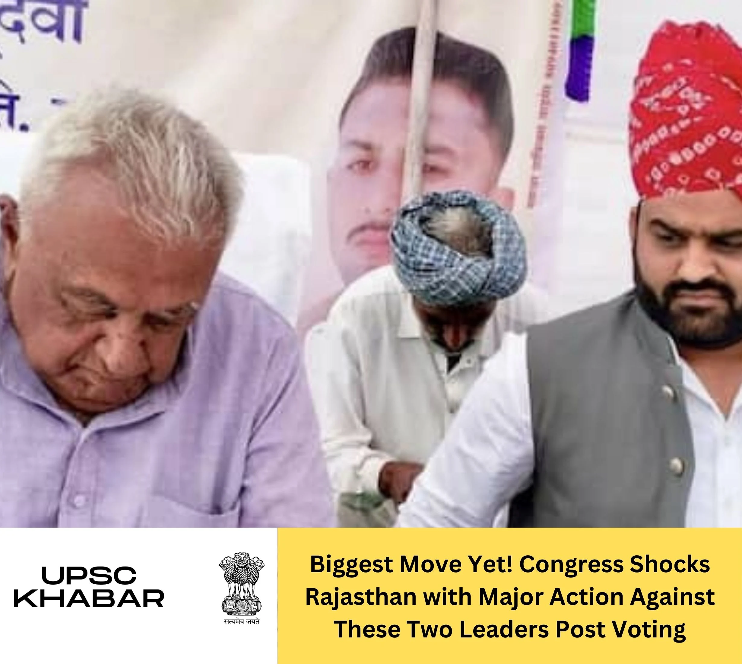 Biggest Move Yet! Congress Shocks Rajasthan with Major Action Against These Two Leaders Post Voting