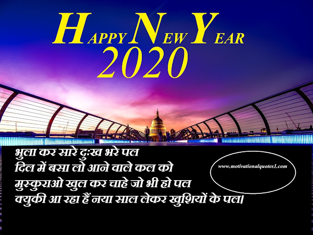 HAPPY NEW YEAR 2020