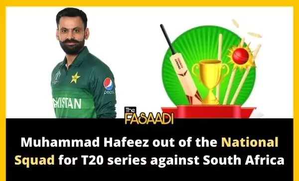 Muhammad Hafeez out of the national squad