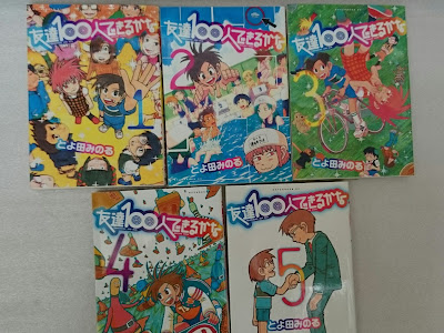 ++ 50 ++ とよ田みのる] ラブロマ 239625-とよ田みのる ラブロマ