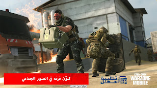 تحميل لعبة call of duty warzone apk 2024