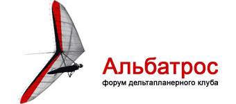Летать, крутить.