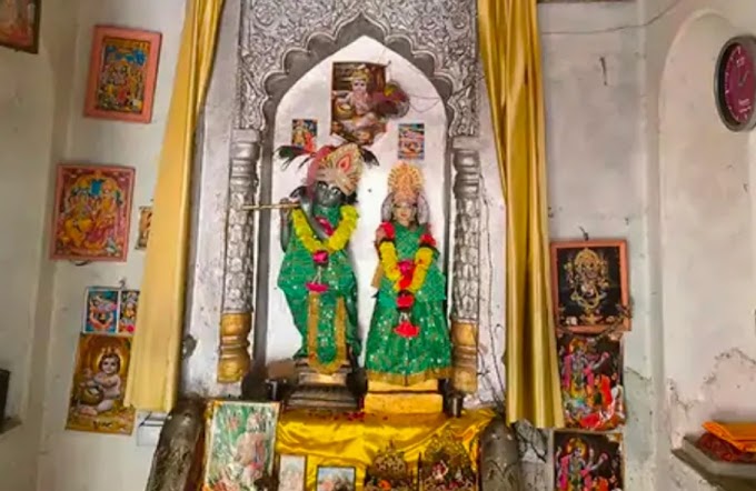 16 साल से ‘वनवास काट रहीं राधारानी’...मंदिर में अकेले श्रीकृष्ण, दुखी भक्त… जाने क्या है पूरा मामला?
