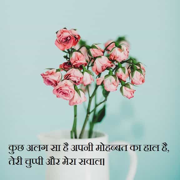 Two Line sad Shayari in Hindi