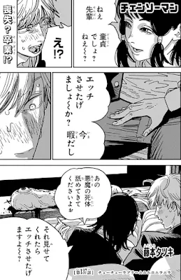 Reseña de CHAINSAW MAN vol. 16 de Tatsuki Fujimoto - Norma Editorial