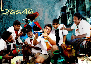 download latest tamil movie Baana Kaathadi mp3 songs