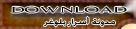 تحميل