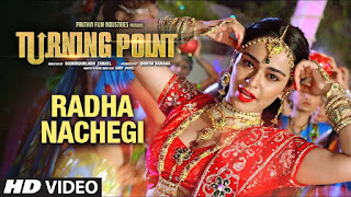 Radha Nachegi Lyrics | Turning Point 