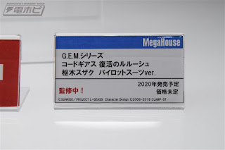 Megahobby Expo 2019 Autumn.