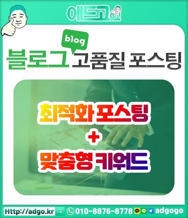 대구CRC보드시공