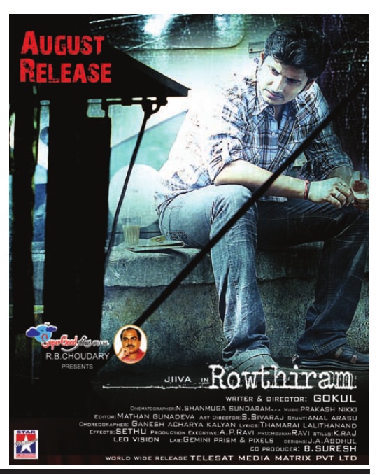 Rowthiram Movie Release Posters film pics