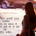 Breakup shayari hindi, heart touching breakup shayari, breakup shayari images