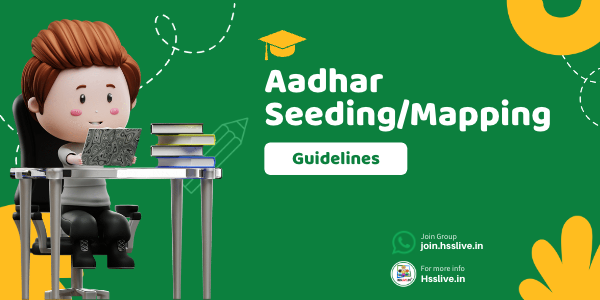 Aadhar-seeding-mapping