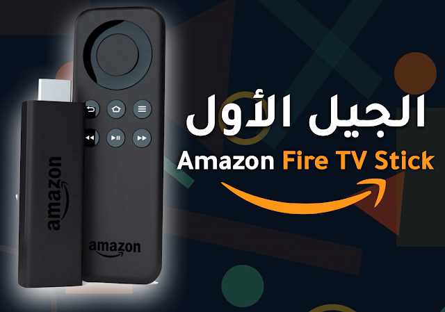 Amazon Fire TV Stick  1. Generation