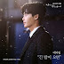 Lyric : Eddy Kim - When Night Falls (OST. While You Were Sleeping)