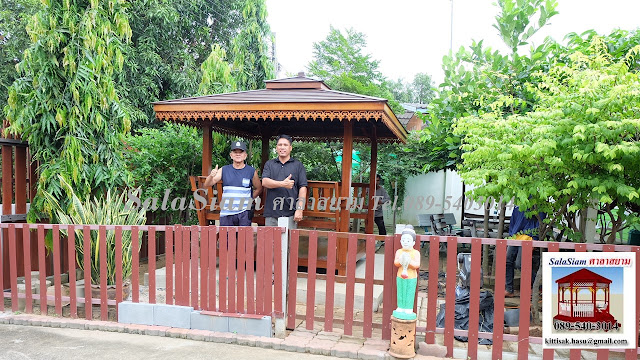 ศาลาไม้, ศาลานั่งเล่น, ศาลาในสวน, ศาลา, ศาลาพักผ่อน, ศาลาหน้าบ้าน, ศาลาพัก, ศาลาไม้ถอดประกอบ, ศาลาไม้สัก, แบบศาลานั่งเล่น, ซุ้มไม้, ซุ้มศาลาไม้, ซุ้มไม้สัก, บ้านน็อคดาวน์, ราคาบ้านน็อคดาวน์, บ้านน็อคดาวน์ทรงไทย, เค้าท์เตอร์ไม้