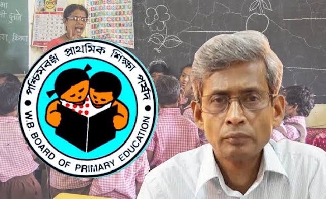 শিক্ষক নিয়োগ: প্রাথমিকে চলছে আবেদন প্রক্রিয়া, আজ পর্যন্ত কত আবেদন জমা পড়ল? জেনেনিন বিস্তারিত