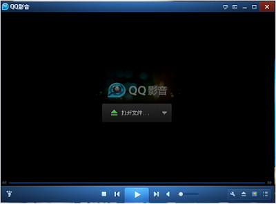 QQ player software