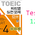 Listening TOEIC Practice Part1234 - Test 12