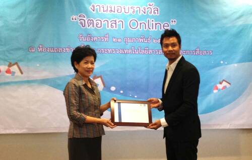 สนุกดอทคอมได้รับโหวตเว็บไซต์ จิตอาสาออนไลน์ยอดนิยม อันดับ 2 จากการนำเสนอข่าวสารเรื่องน้ำ ท่วม2554