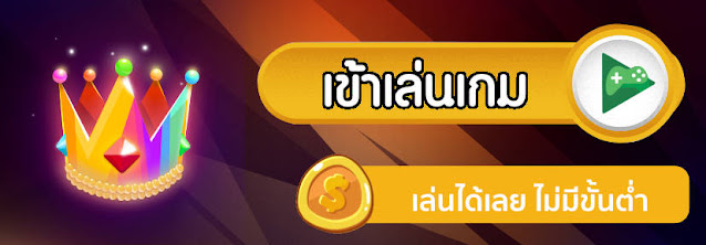 เกมสล็อตใหม่ๆ เกมคาสิโนเด็ดๆ ทดลองเล่นได้ที่ ทางเข้า BETFLIX