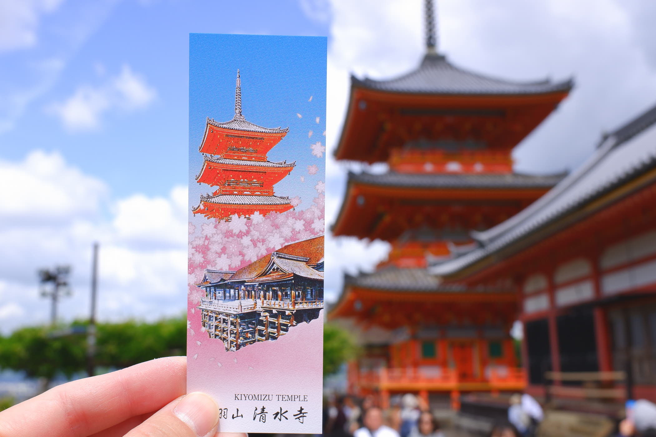 kyoto