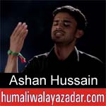 https://www.humaliwalyazadar.com/2018/09/ashan-hussain-nohay-2019.html