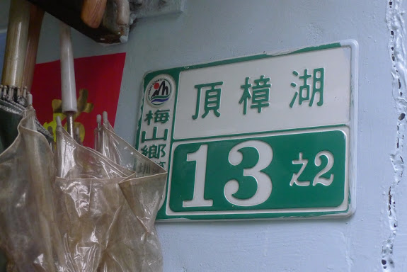 相片