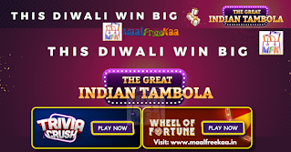 Play Diwali Bonanza Tambola Game And Get Chance To Win Free Prizes 30 Lakhs