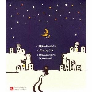 35 眠れぬ夜は君のせい 歌詞 人気のある画像を投稿する