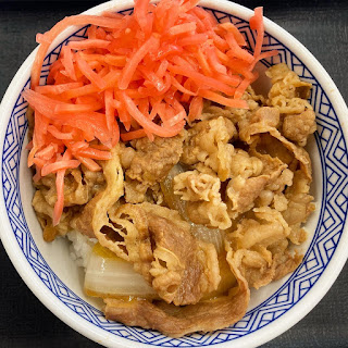 吉野家 牛丼 尻手